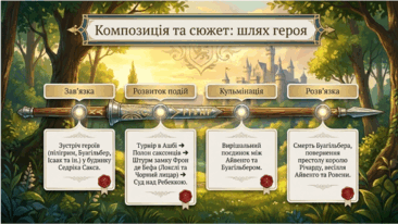 090261ar-ea94-366x206.png
