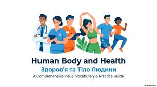 Human Body and Health: Візуальний англійський словник та комплекс вправ