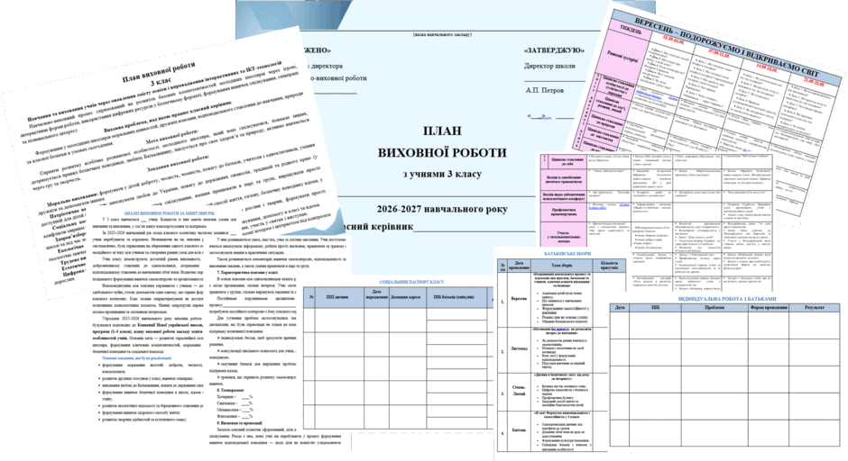 090261tj-816c-940x512.png