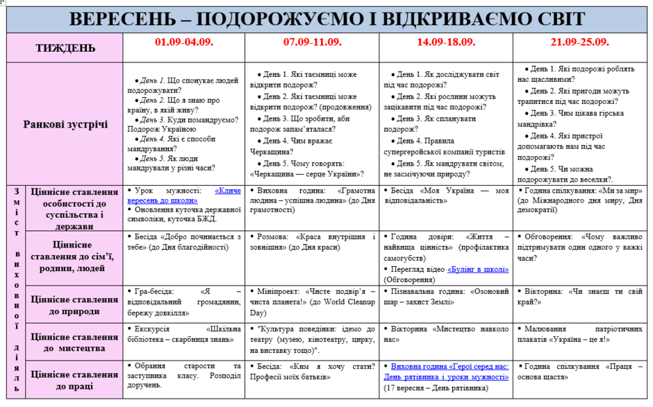 090261tr-37cd-940x587.png