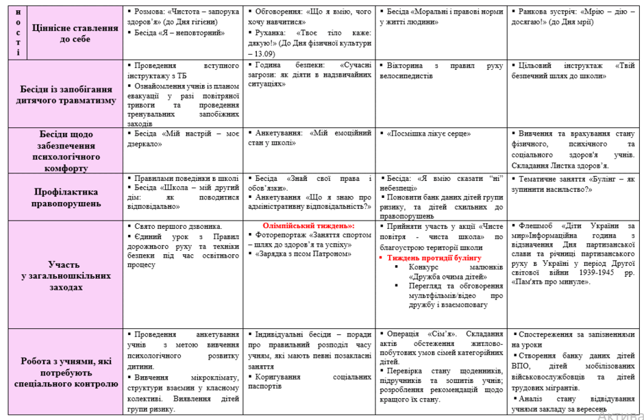 090261ts-430c-940x613.png