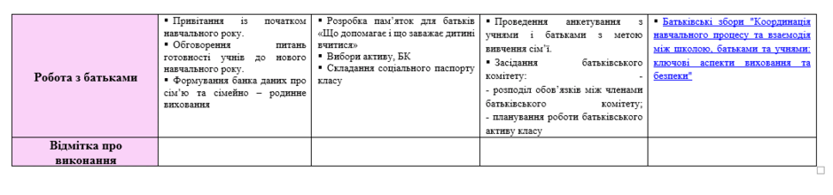 090261tt-b558-940x220.png