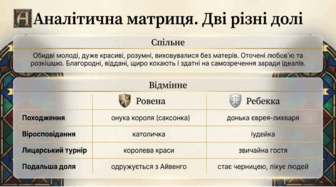 090262c3-3be7-336x187.png