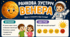Ранкова зустріч. ВЕНЕРА