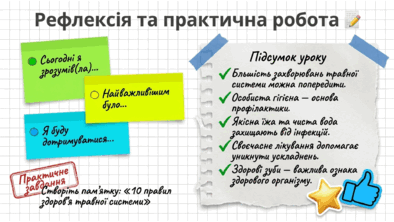 090263a1-454e-394x222.png