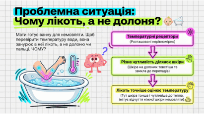 090263d6-8cda-411x231.png