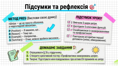 090263dd-4119-396x223.png
