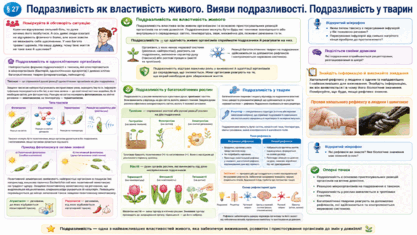 090263e5-3cd0-417x235.png
