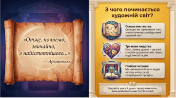 090263ou-9f7a-361x202.png