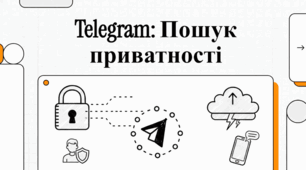 Telegram: історія, факти та статистика популярності