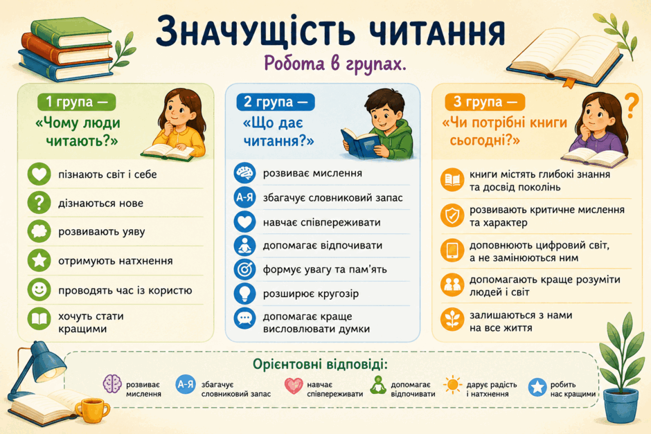 090264b4-267f-940x627.png