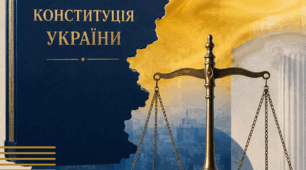 Комплект 9 клас НУШ «Основи правознавства»: Навчальна програма, КТП (35 год) та Путівник досягнень із системою оцінювання (за МНП Васильків І. Д., Кравчук В. М.)