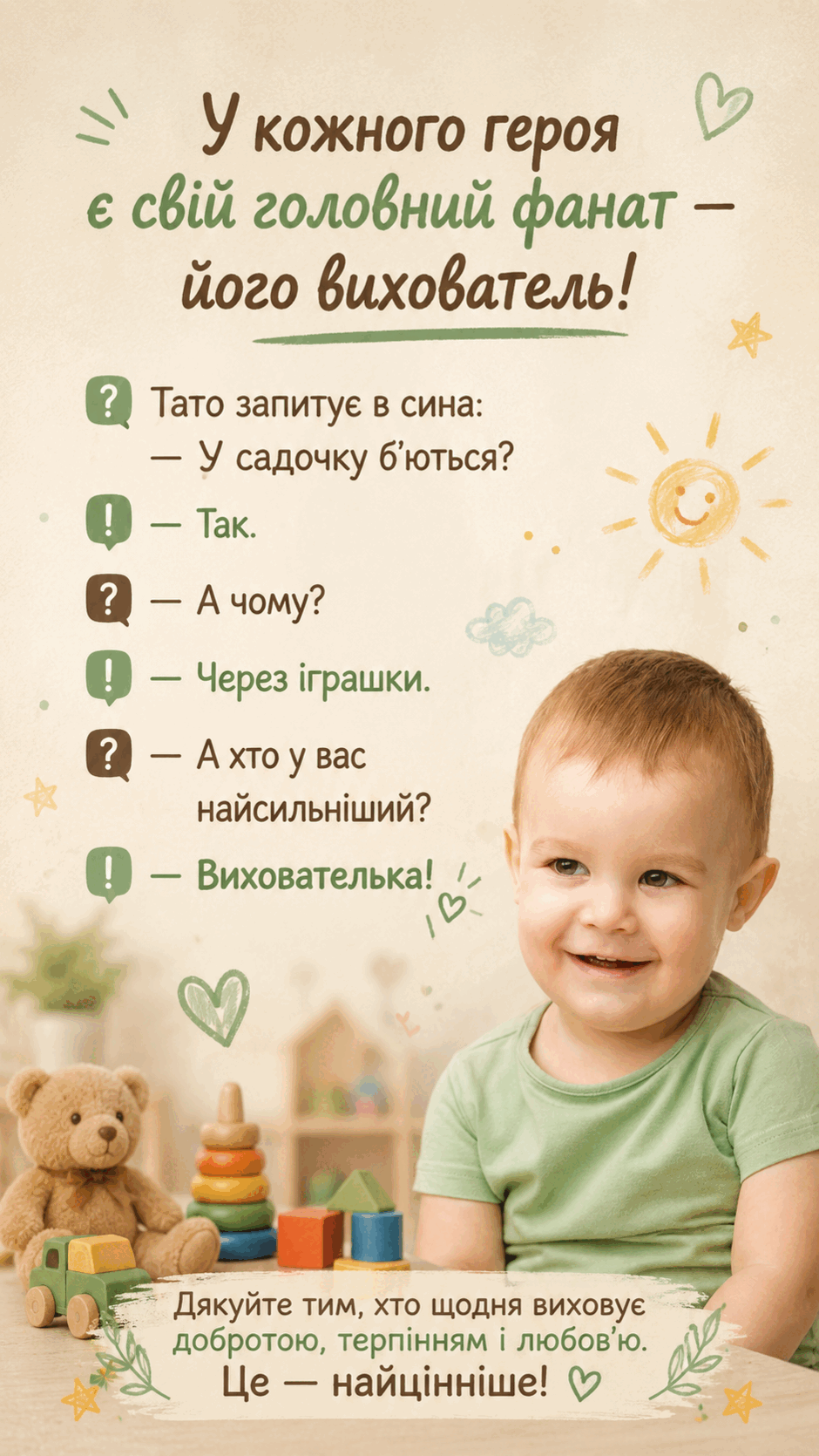 090264jk-0ef2-940x1670.png