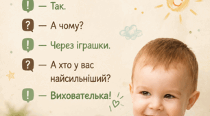 У кожного героя є фанат