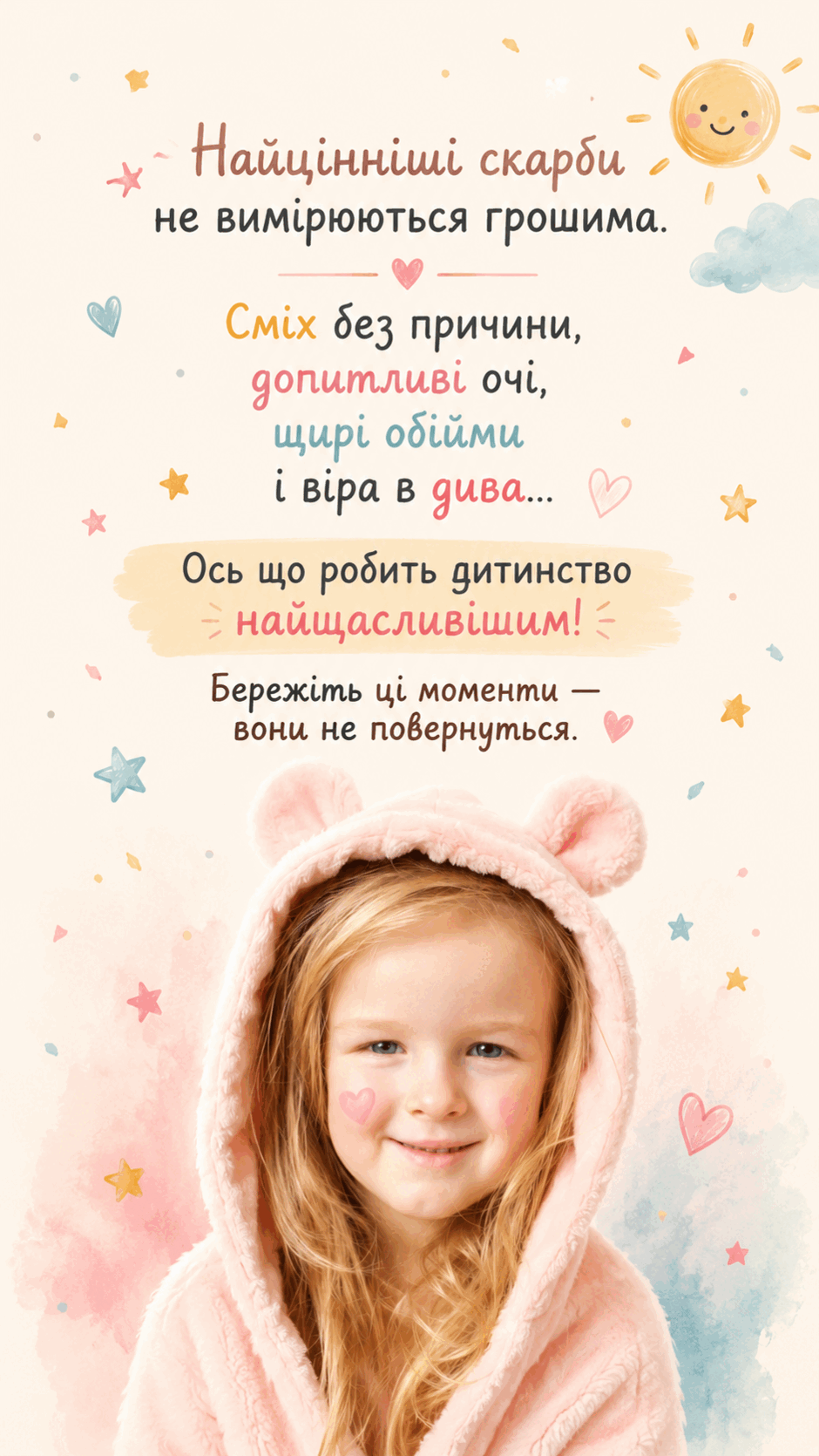 090264jx-0d9c-940x1670.png