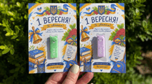 Комплект листівок "1 вересня!"