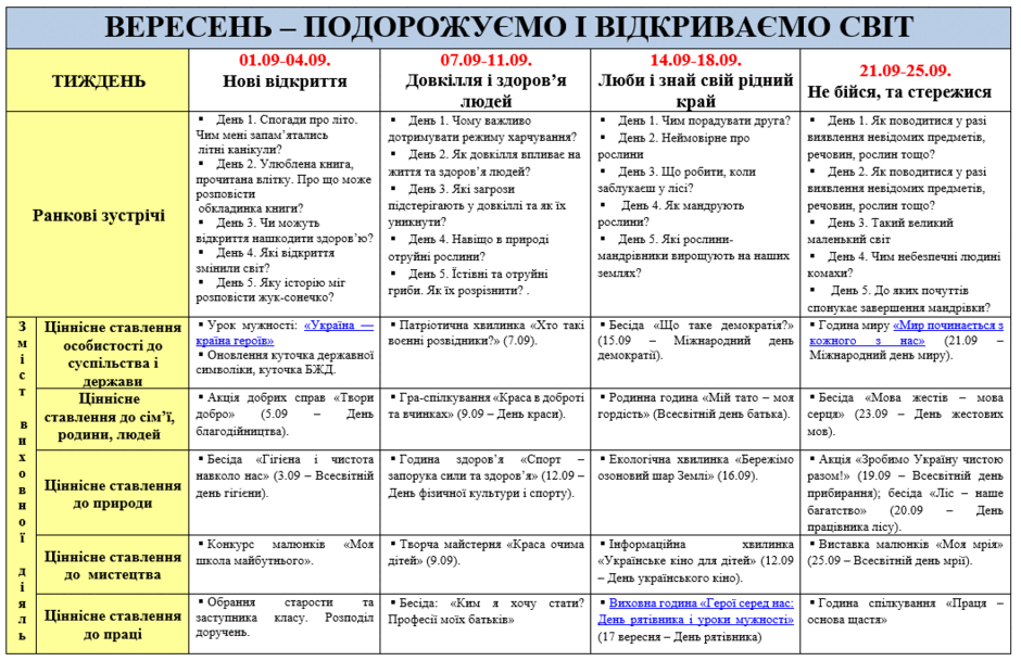 0902655y-2071-940x609.png