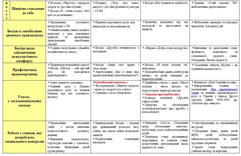 09026560-8327-940x608.png
