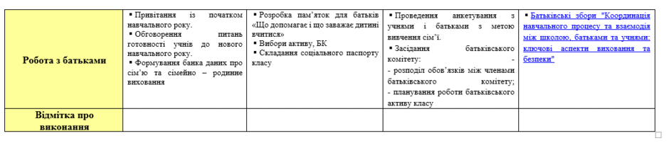 09026561-c49e-940x202.png