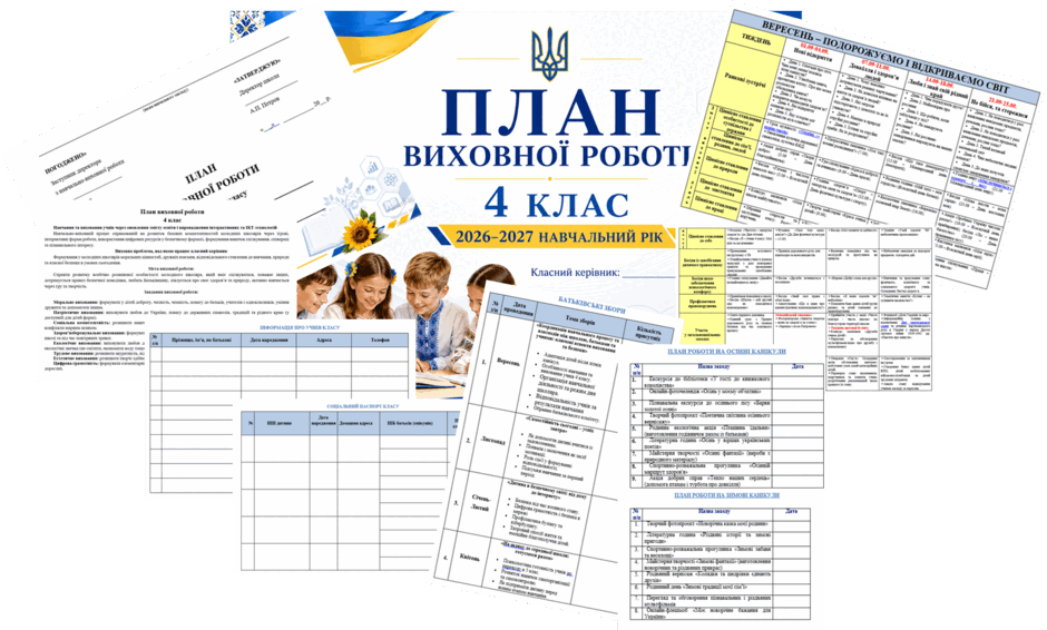 09026576-0d0e-940x566.png