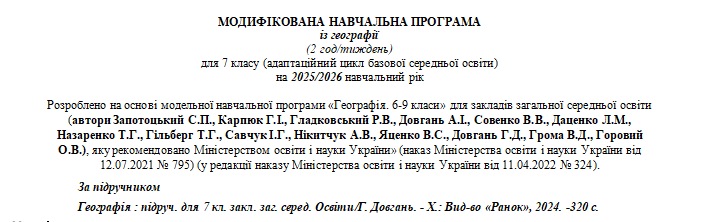 090265dk-f145-712x222.png