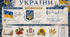 стенд патріотичний куточок для класу. патріотичний куточок. патріотичний стенд для оформлення класу. патріотичний куток стенд для оформлення кабінету. патріотичний стенд готовий для друку. стенд патріотичний для школи.
