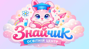 Дільники і кратні натурального числа. Прості та складені числа