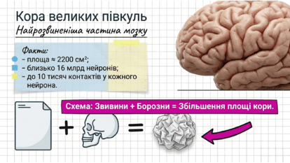 090266pb-94fd-414x233.png