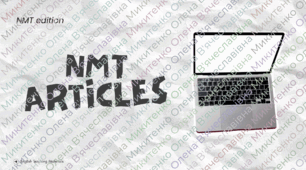 Articles. Explanations and tasks. NMT edition