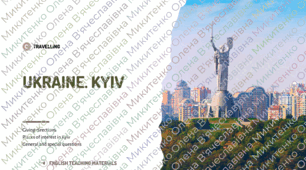 Kyiv. Ukraine. Interactive presentation