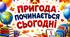 Перший урок у 1 класі, НУШ 2026-2027 н.р. 1 вересня
