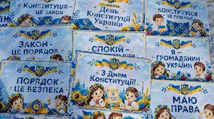 ✨ Картки для флешмобу до Дня Конституції України 📸📖 💙💛 Яскраве патріотичне оформлення для дітей 🌻🕊️ 📅 28 червня — День Конституції України🎉