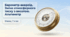 Барометр-анероїд. Зміна атмосферного тиску з висотою. Альтиметр + Розв'язування задач. Фізика 7 клас НУШ