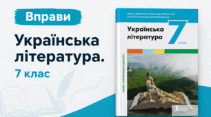 Народна стрілецька пісня «Там, під львівським замком»| Пазл