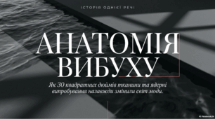 5 липня - Всесвітній день бікіні