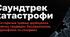 14. "ТРАГЕДІЙНІСТЬ СВІТОСПРИЙНЯТТЯ В МУЗИЦІ ЕКСПРЕСІОНІСТІВ"