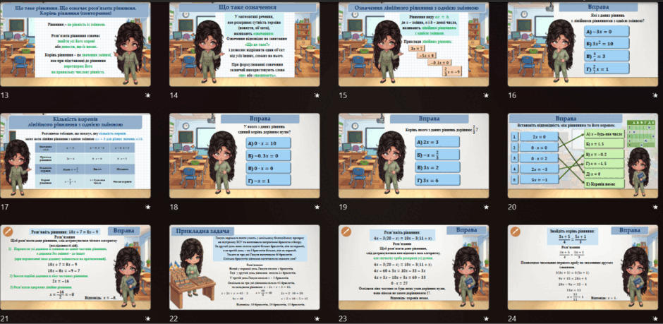 09026ch8-e152-940x459.png