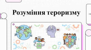 Світовий тероризм: пам'ять про жертв, тенденції та символізм зла