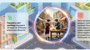 Які функції віиконують не банківські фінансові установи