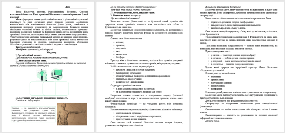 09026dz6-bb95-940x441.png