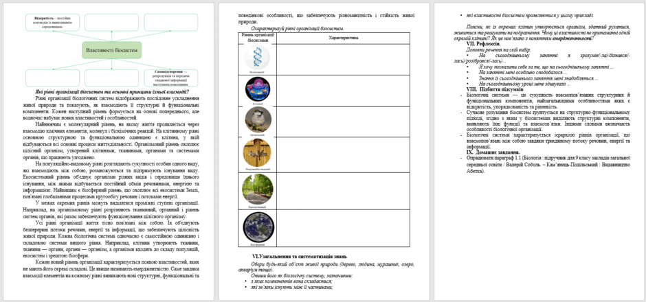 09026dz7-4262-940x440.png