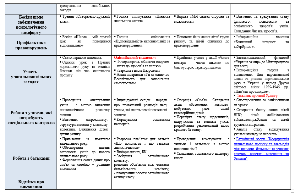 09026edd-d482-939x617.png