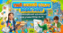 Твій новий старт 2026/2027: мотиваційний комплект для учнів НУШ (5–7 класи)
