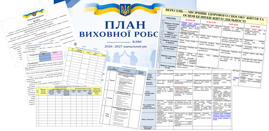 09026eeu-4673-940x460.png