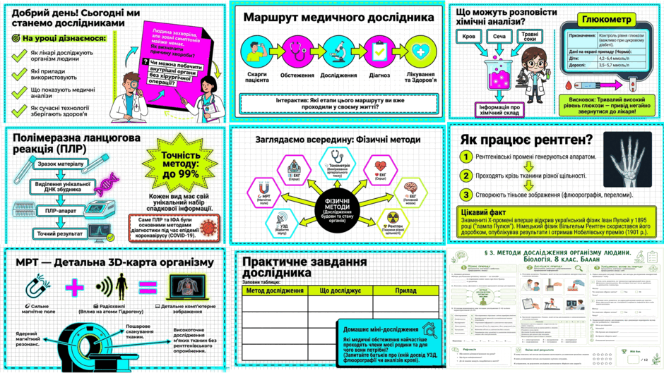 09026ei1-fecd-940x529.png