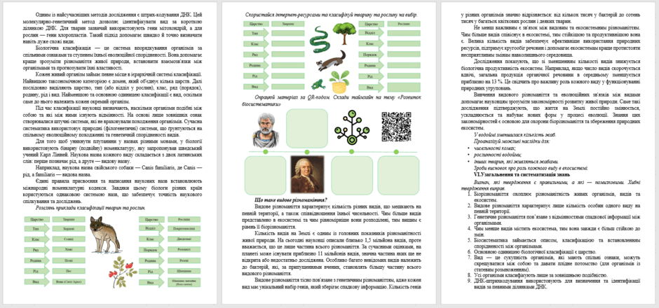 09026enf-c6c0-940x440.png