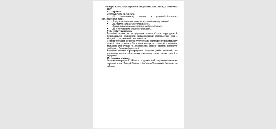 09026eng-c600-940x441.png