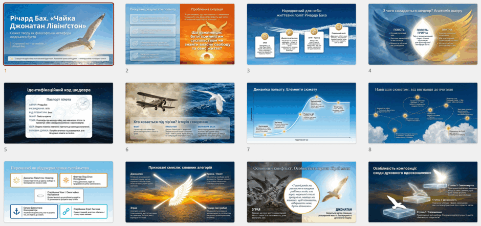 09026ewo-cd8f-940x443.png