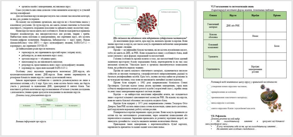 09026f9x-9193-940x440.png