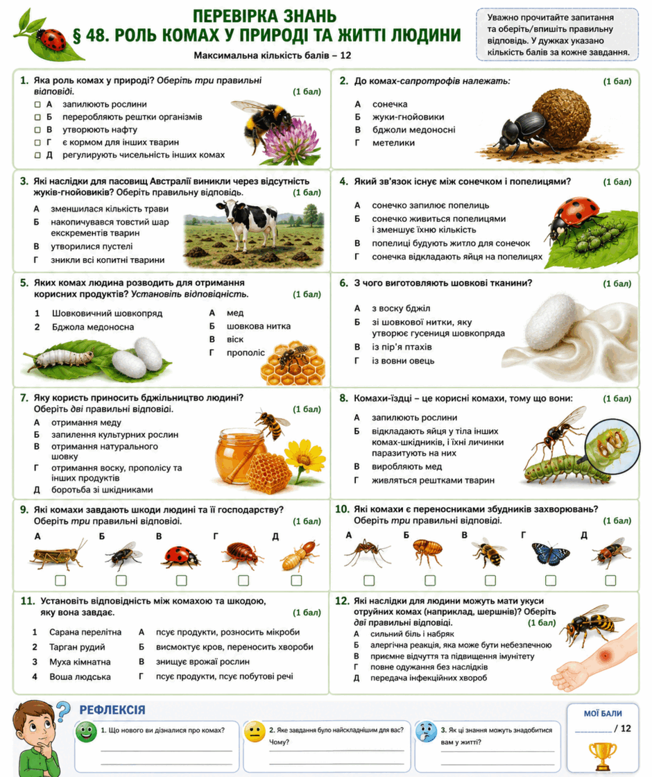 09026fqi-1e70-940x1120.png